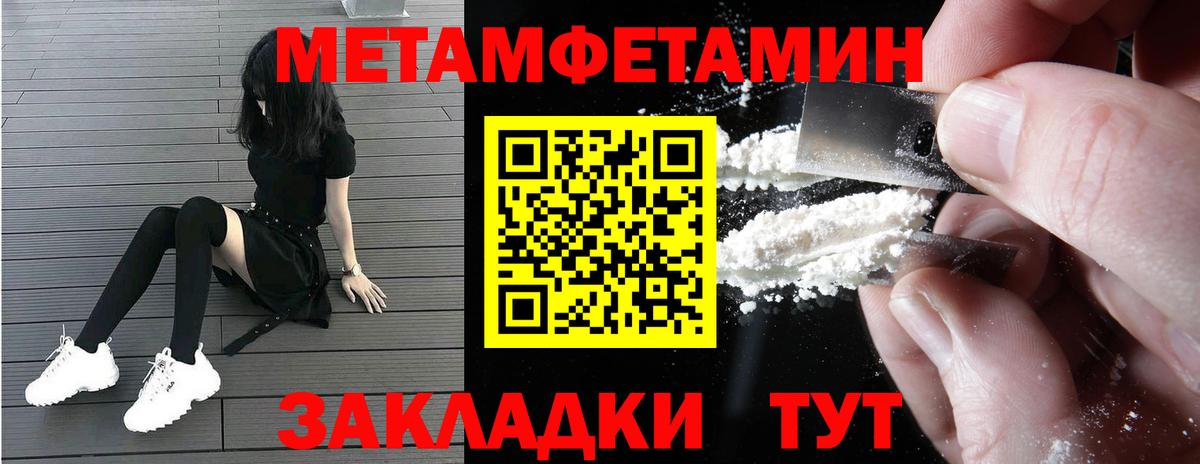 Северск  Амфетамин  Вход с VPN  Amphetamine 98% 