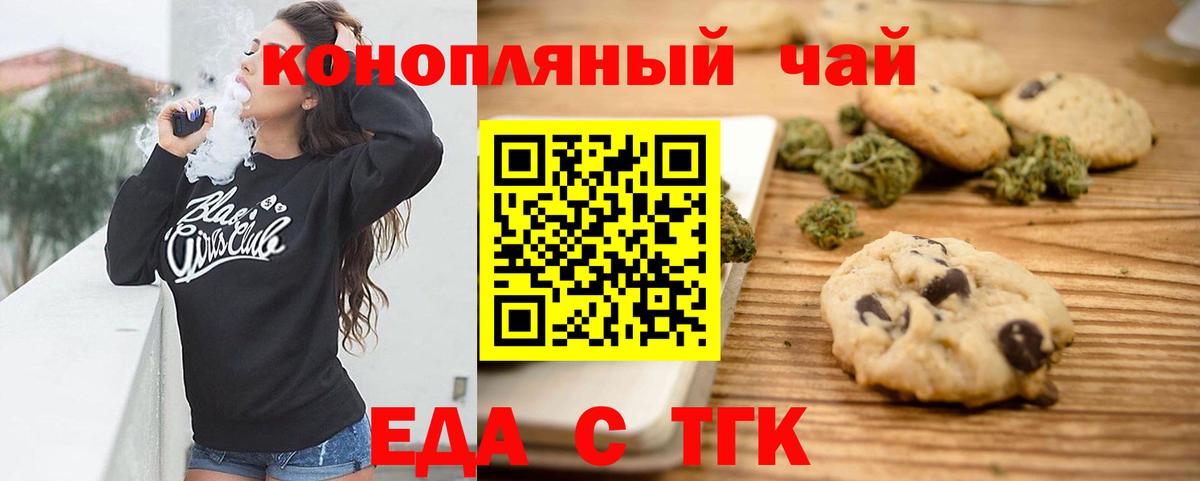 LSD-25 Северск