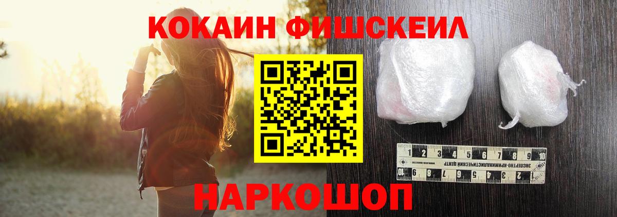 КОКАИН Боливия Северск