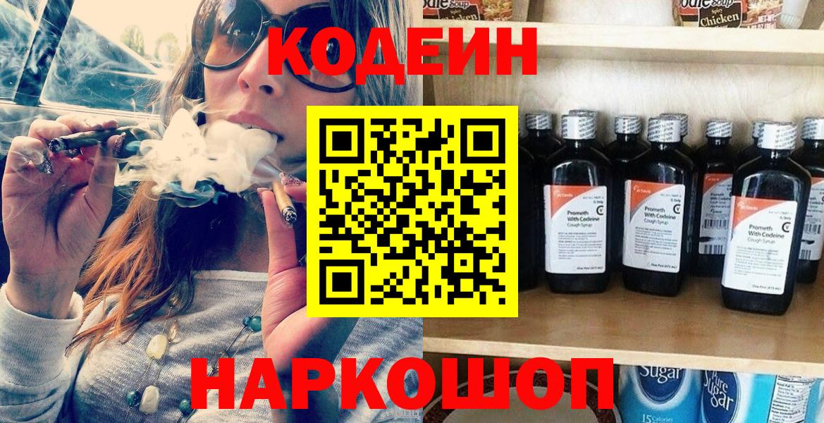 Мефедрон кристаллы  Конопля  COCAIN  Гашиш  Северск  Вход с VPN  Лсд 25 