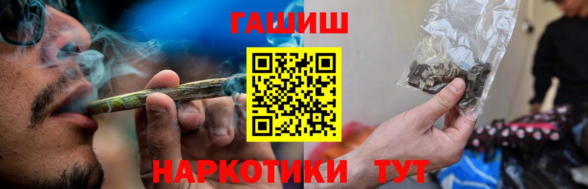 ГАШ Изолятор Северск