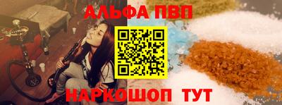 шишки Пугачёв