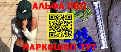 дурь Пыть-Ях