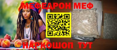 соль ск Первоуральск