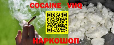 соль ск Первоуральск