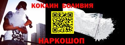 соль ск Первоуральск