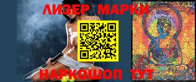 MDMA Партизанск