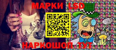 соль ск Первоуральск