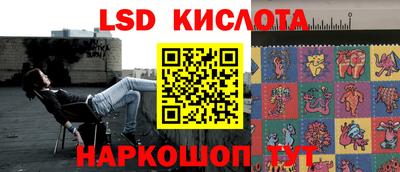 соль ск Первоуральск