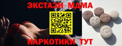 MDMA Партизанск