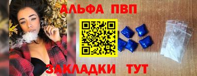 дживик Пенза