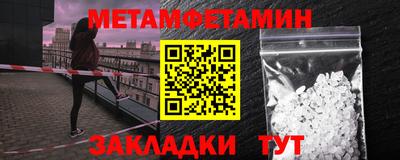 дживик Пенза
