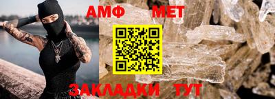 шишки Пугачёв