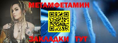 соль ск Первоуральск