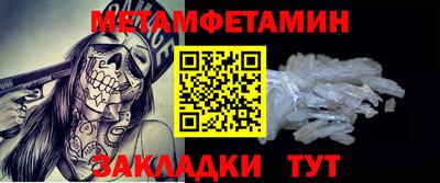 соль ск Первоуральск
