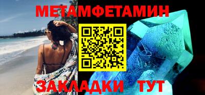 шишки Пугачёв