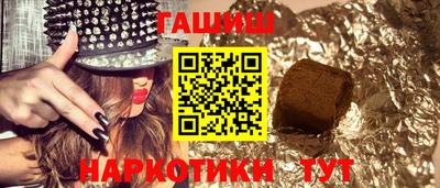 мяу мяу мука Пушкино