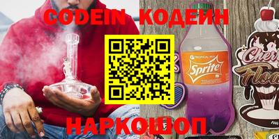 соль ск Первоуральск