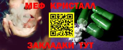 мяу мяу мука Пушкино