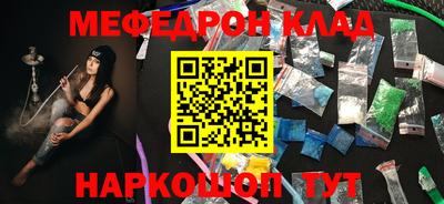 соль ск Первоуральск