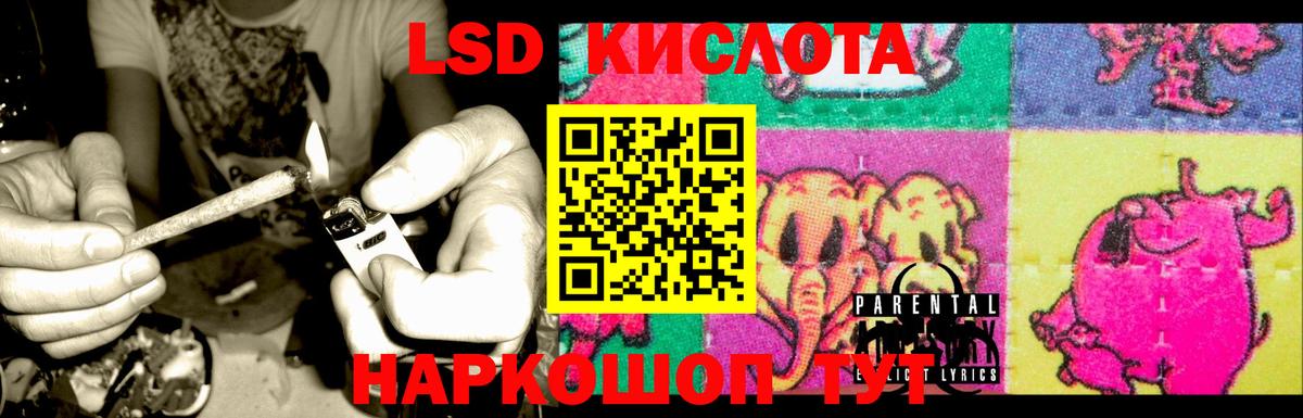 Северск  ЛСД экстази ecstasy  Вход с VPN  ЛСД экстази кислота 