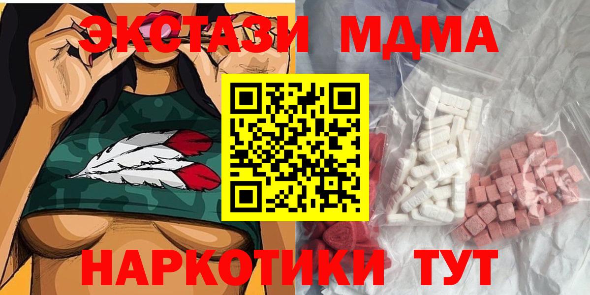 МДМА VHQ Северск