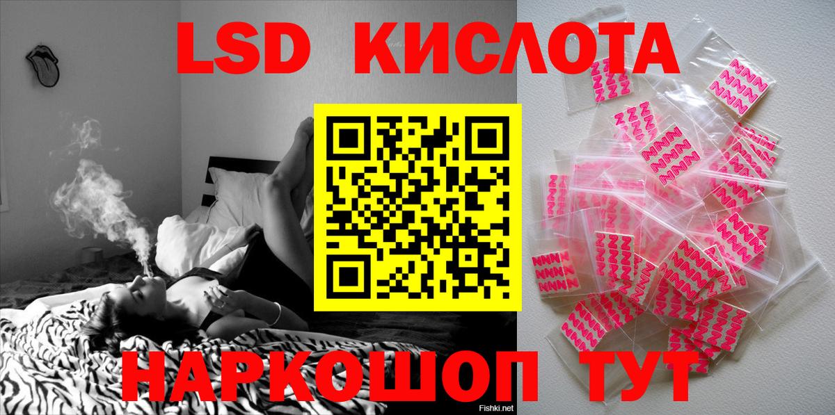 Марки N-bome  Наркотические марки 1,8мг  Северск  Вход с VPN  Наркотические марки 1,8мг 