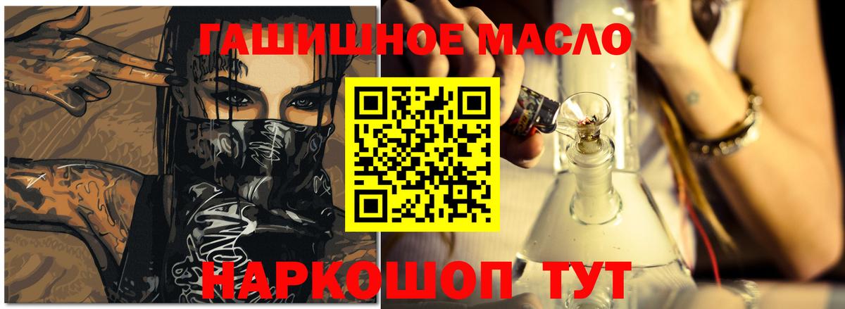 Дистиллят ТГК вейп с тгк  Вход с VPN  Северск  ТГК вейп с тгк 