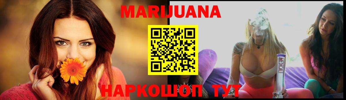 Бошки Шишки MAZAR  Конопля гибрид  Каннабис OG Kush  Северск  Вход с VPN  Конопля White Widow 