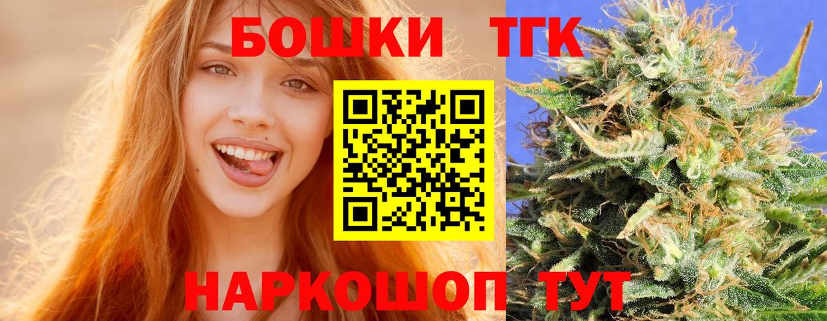 МАРИХУАНА сатива Северск
